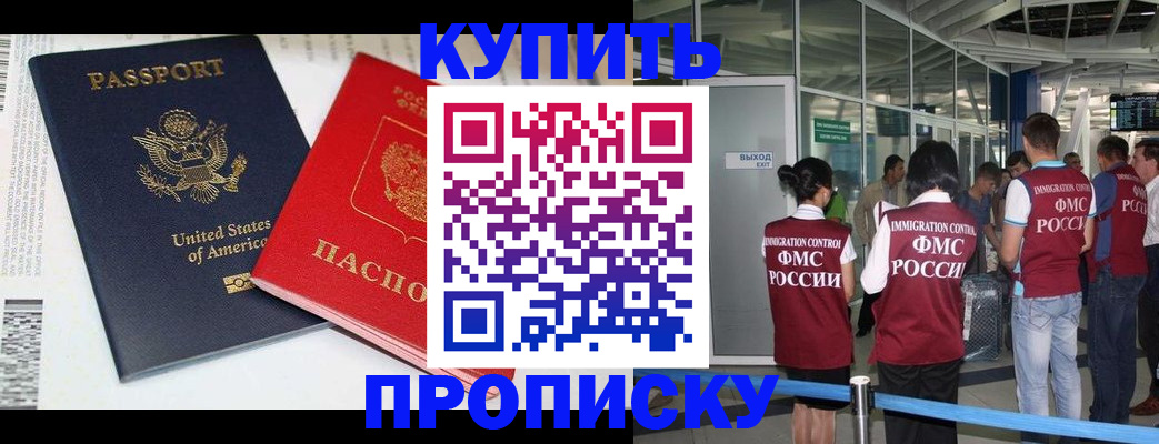 временная регистрация госуслуги в Кулебаки