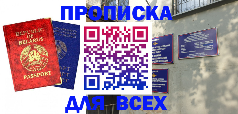 временная регистрация адрес в Кулебаки