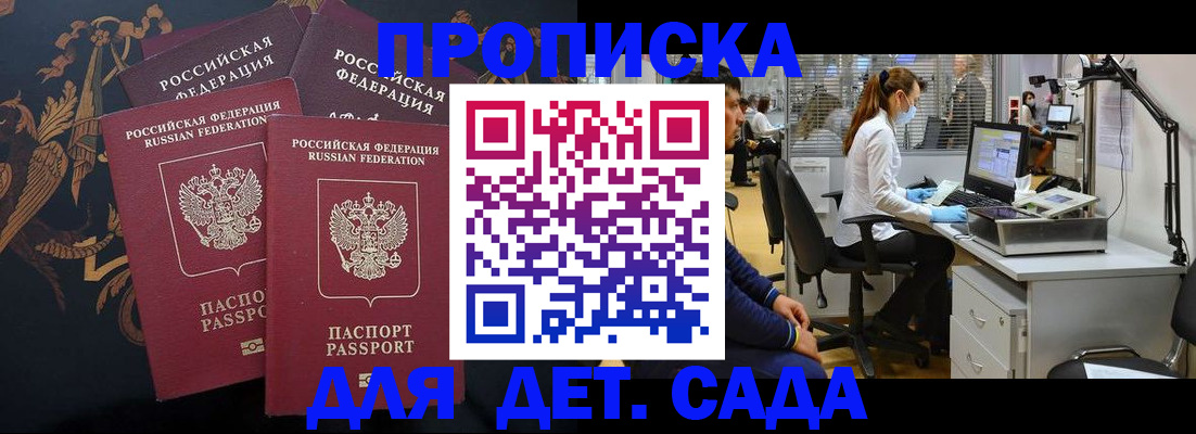 временная регистрация собственник в Кулебаки